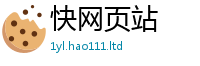 王中王493333WWW马头诗且香港资料免费长期公开